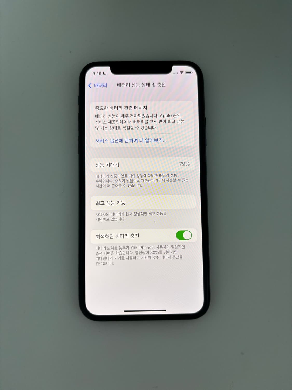 아이폰 xs 블랙 상품이미지6