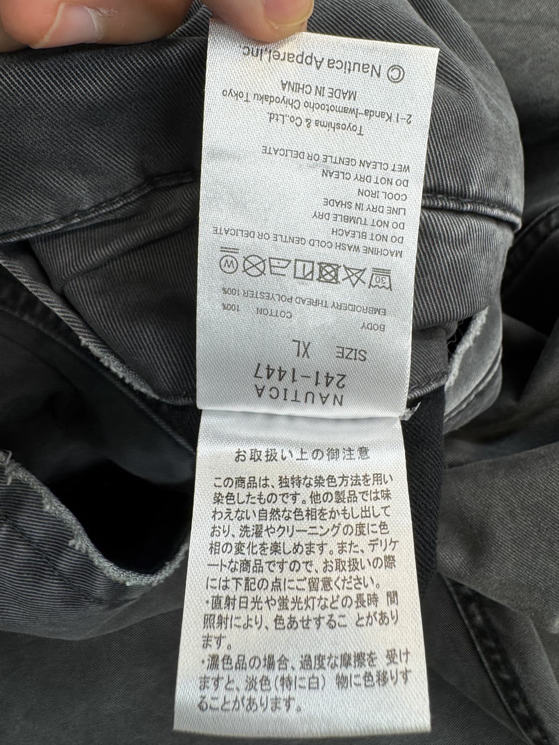 노티카 재팬 워시드 와이드 치노 팬츠 상품이미지9