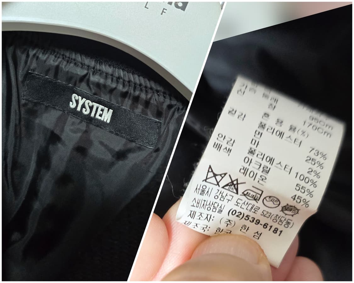 시스템옴므 블루종자켓/남95 상품이미지3