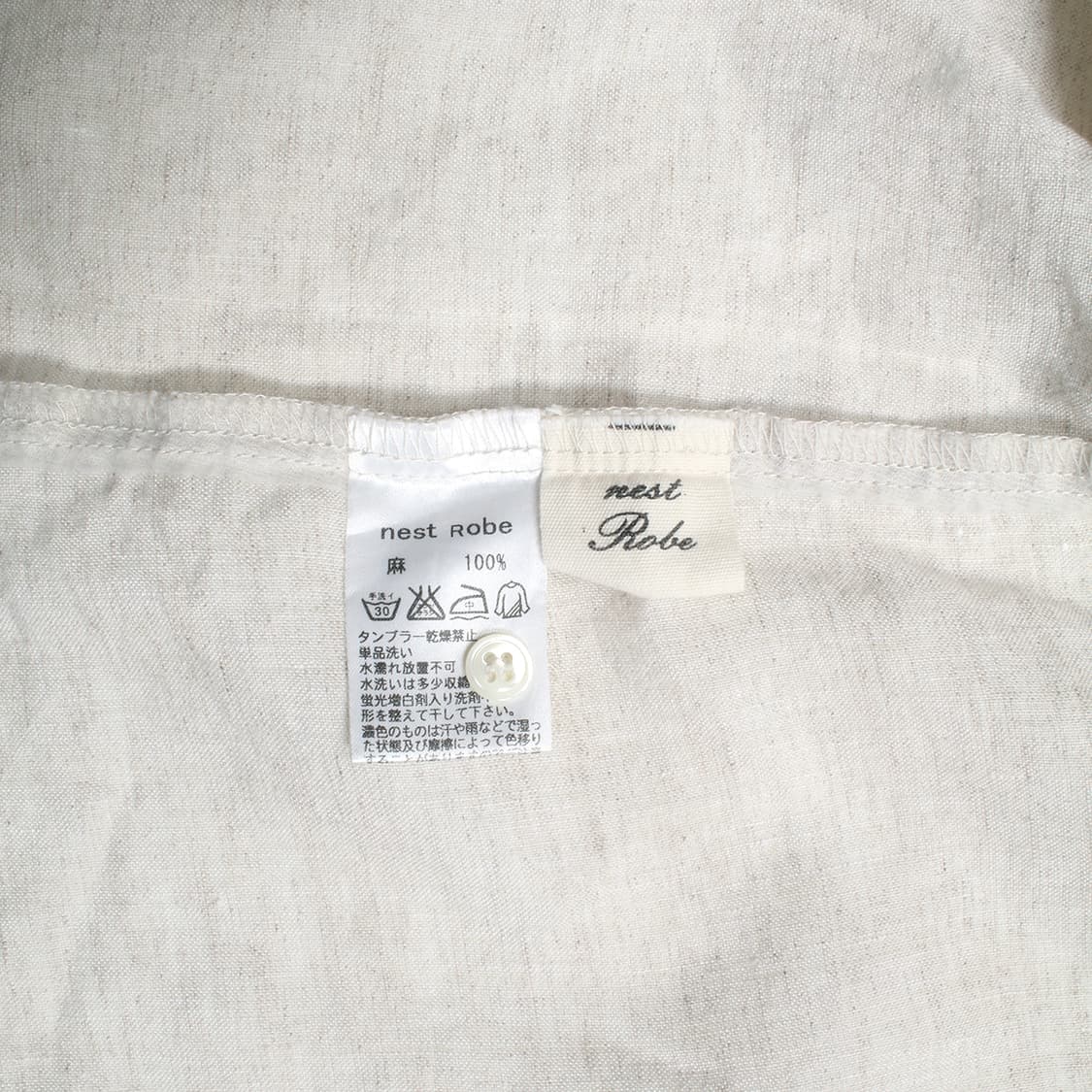 nest Robe 상품이미지6