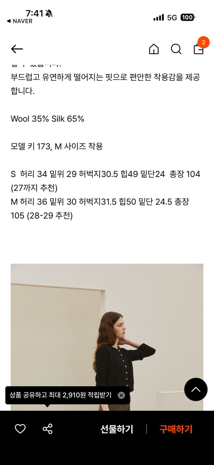 [버다나] 노마 슬랙스 상품이미지3