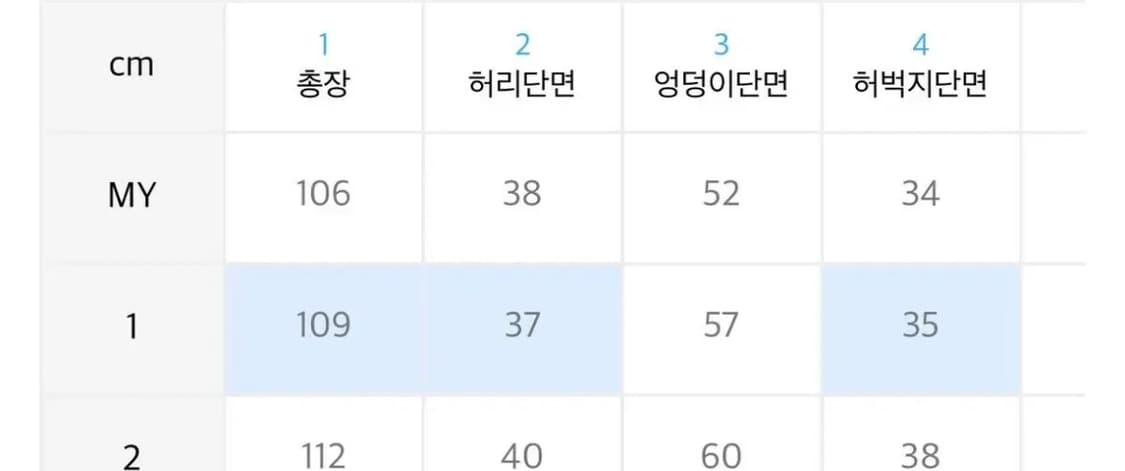 escstudio 팬츠 상품이미지2