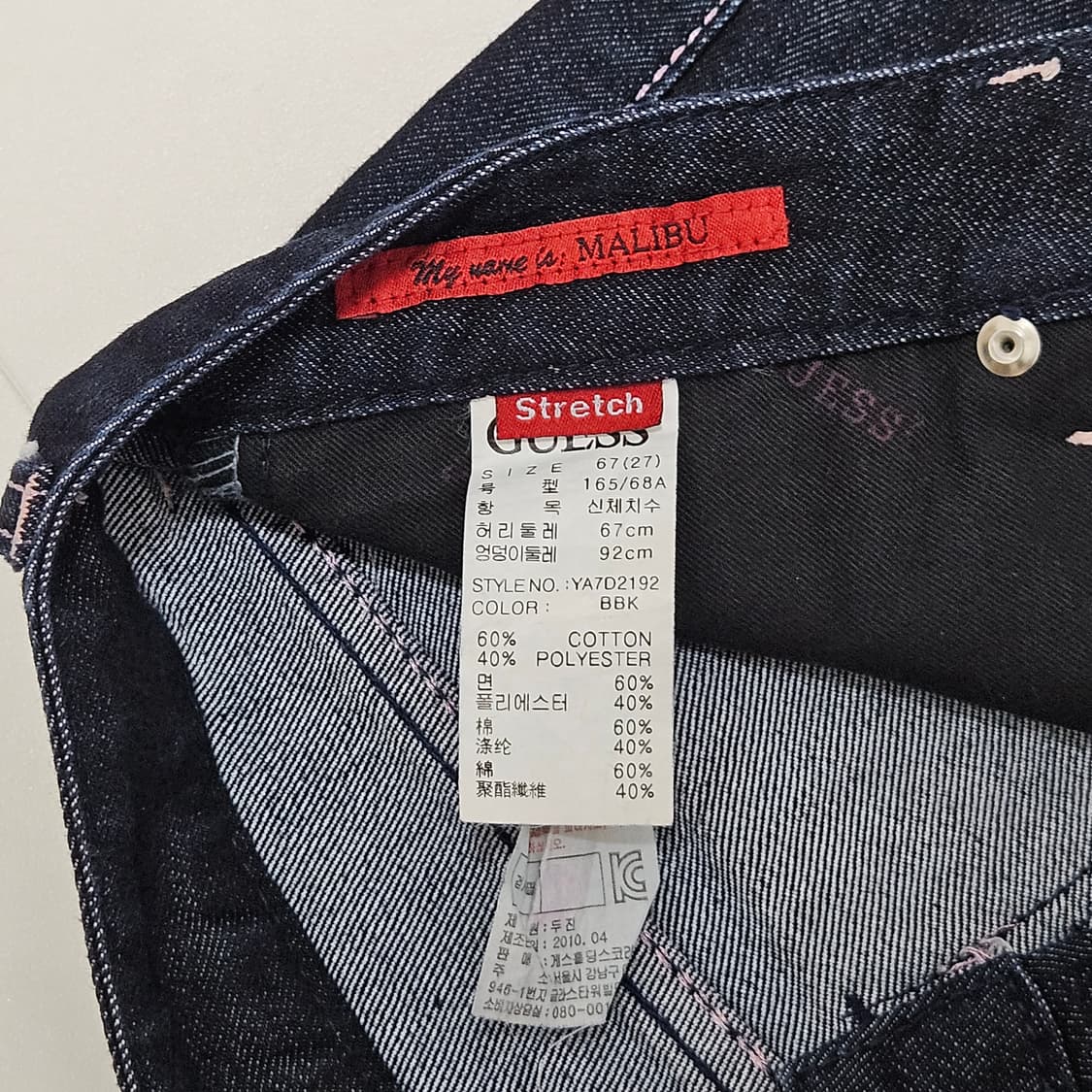 27 게스 큐빅 세미 부츠컷 진청 데님팬츠 상품이미지5