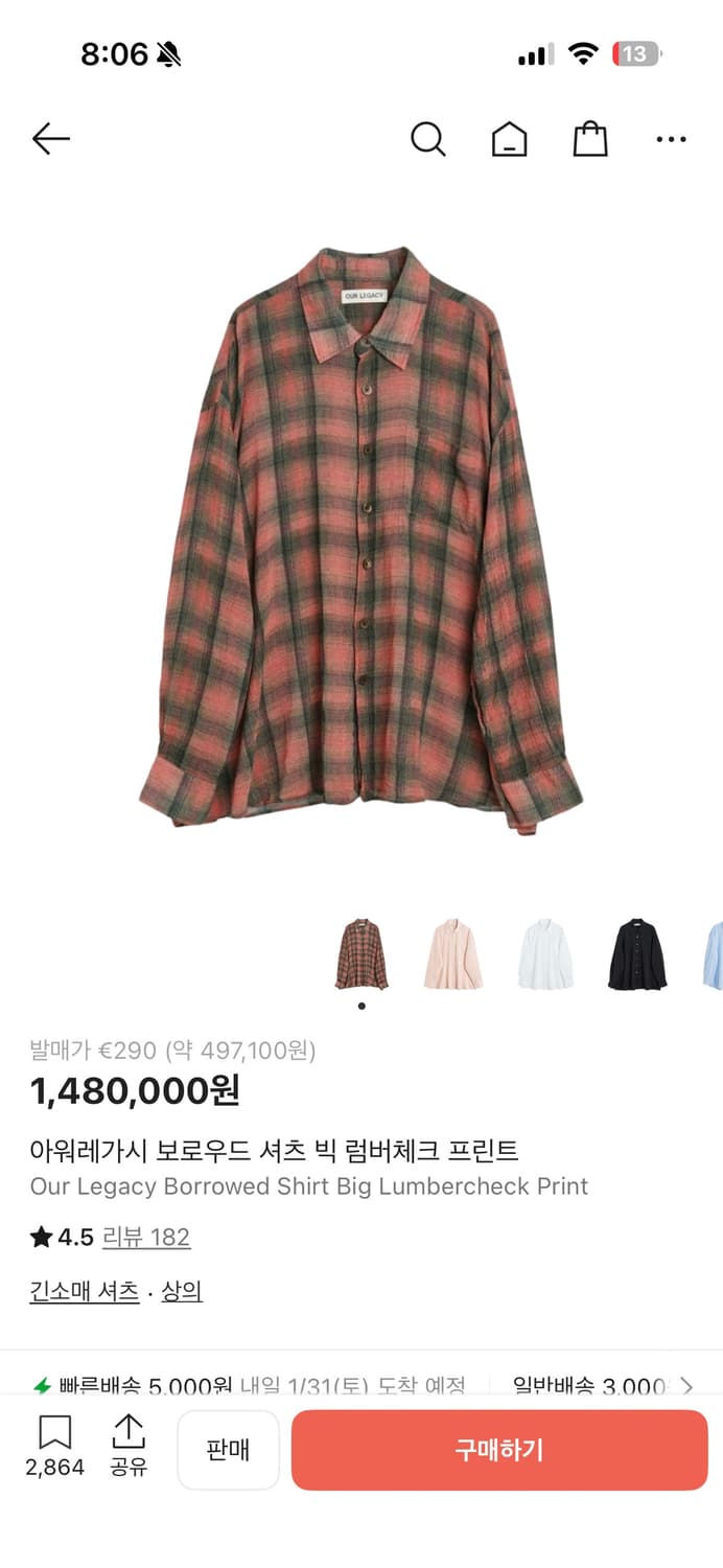 아워레가시 버로우드 셔츠 36 (46과 동일) 상품이미지1