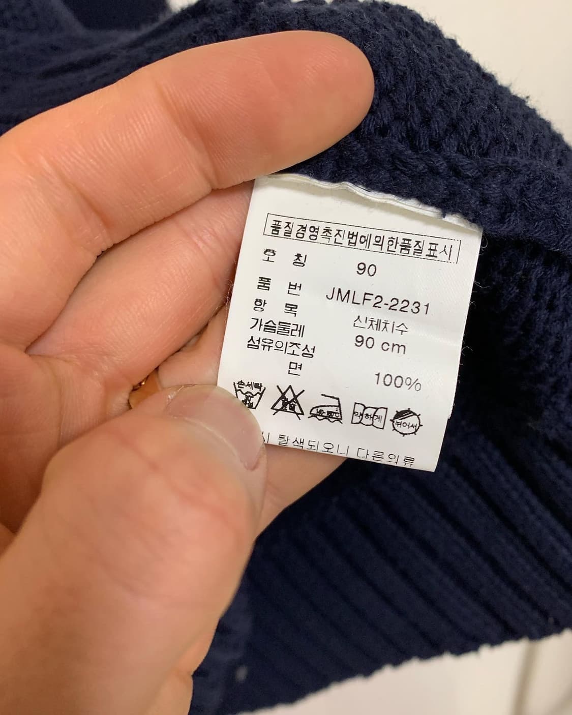 (90-95)폴로 성조기 니트 상품이미지4