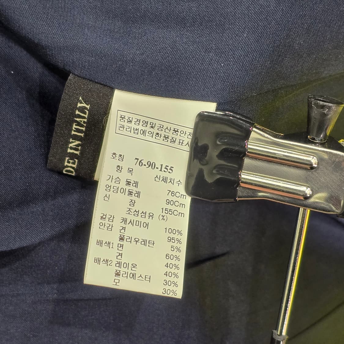 MINE 100% Cashmere Double Coat 44-55 상품이미지8