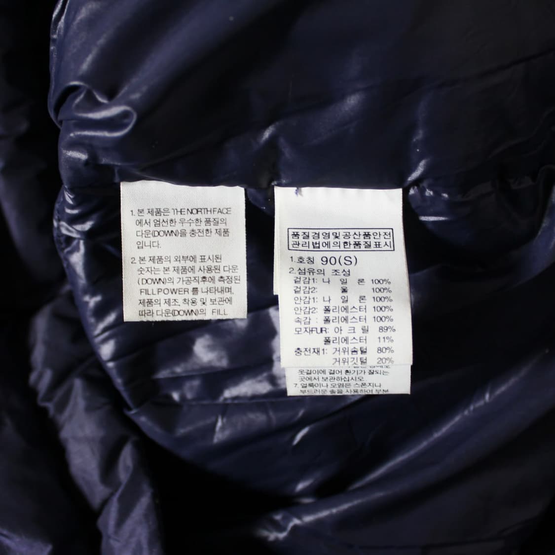 The North Face × Harris Tweed 네이비 다운패딩 상품이미지4