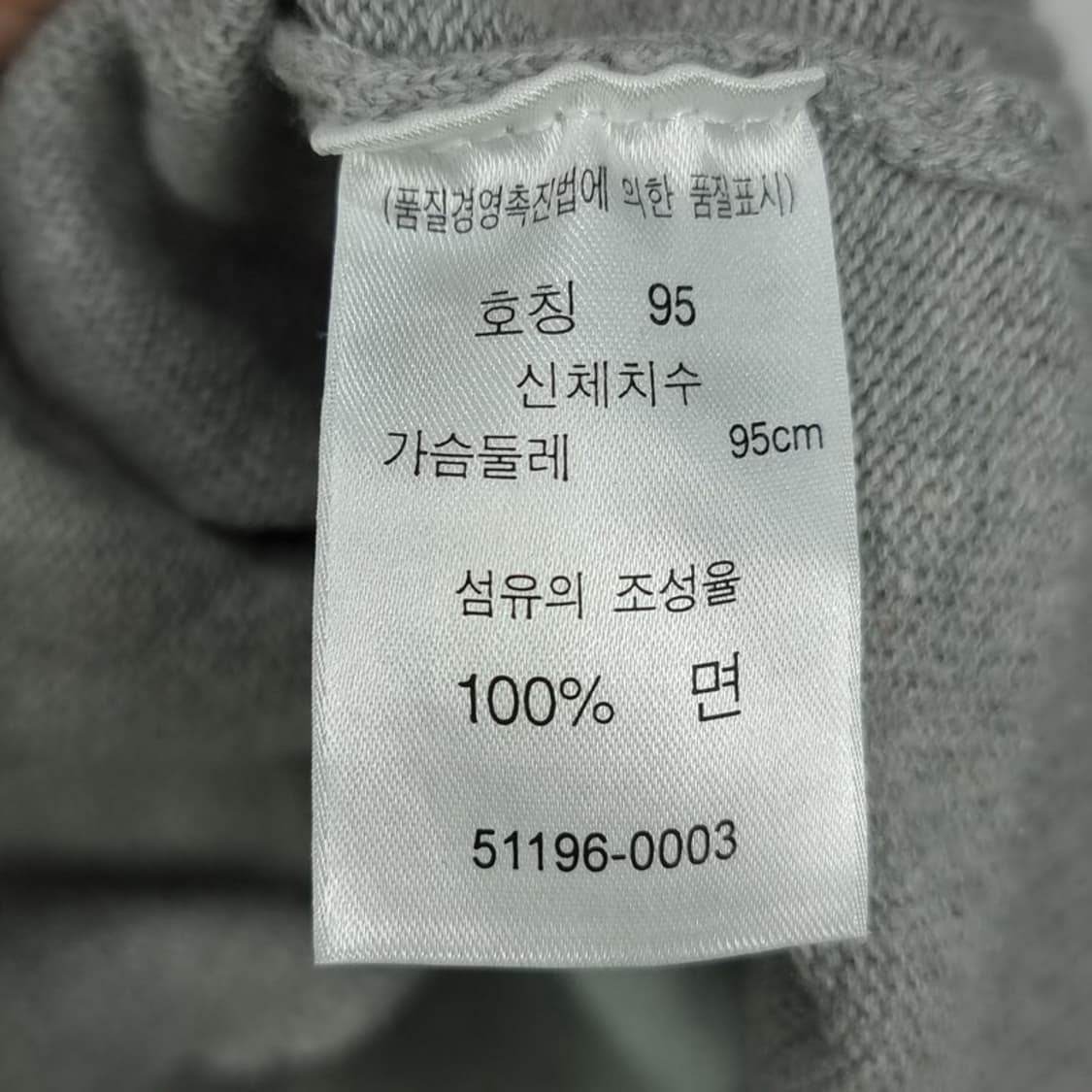 [리바이스] 로고 레글런 나그랑 집업 가디건 M15328 상품이미지9