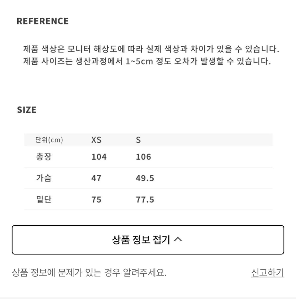아웃도어프로덕츠 여성 데님 오버롤 스커트 DENIM OVERALL SKI 상품이미지3