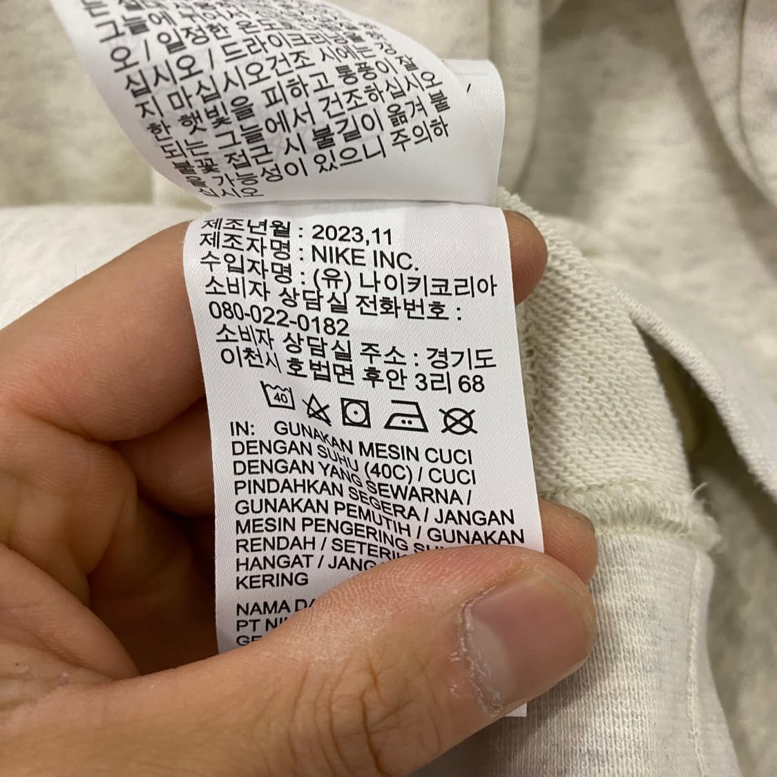 나이키 빅로고 맨투맨(L) 상품이미지5