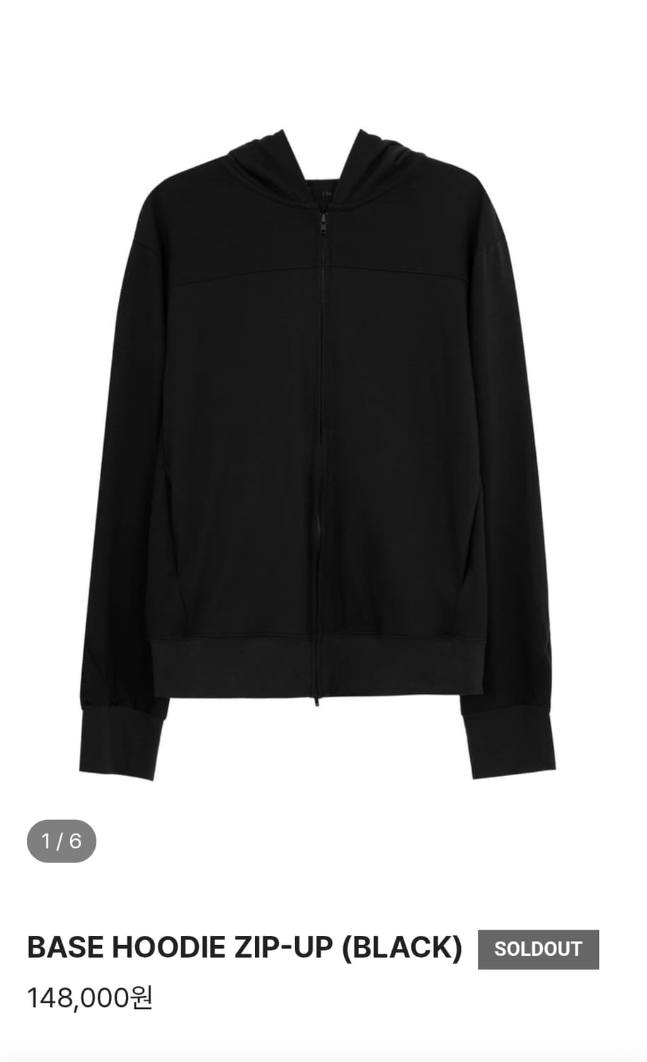 (구합니다)bordr base hoodie zipup  상품이미지1