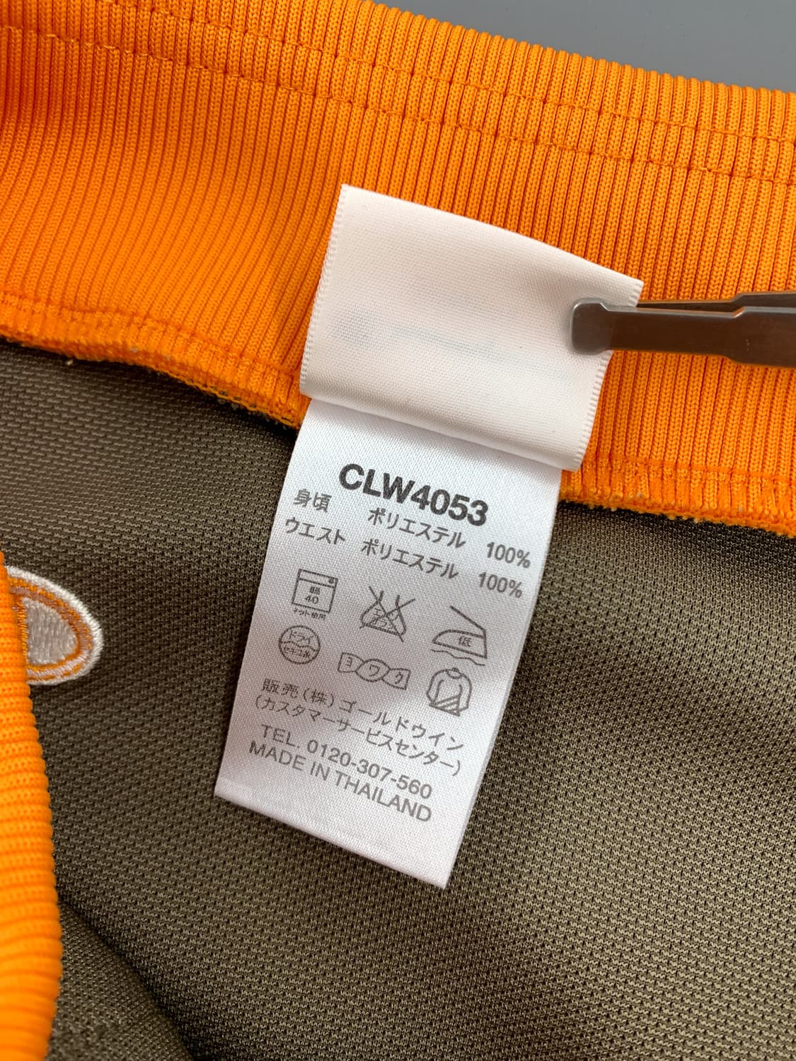 55-66 챔피온 y2k 부츠컷 트랙팬츠 상품이미지3