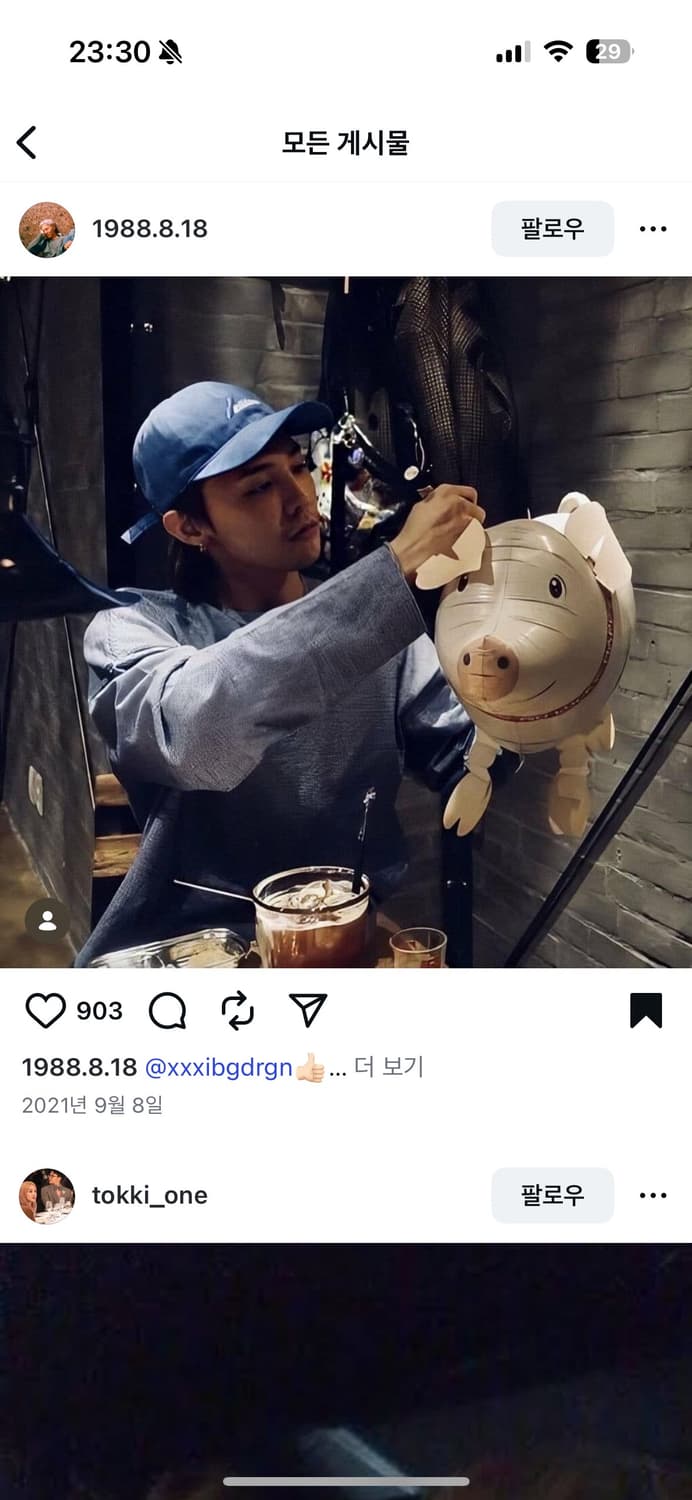 [지드래곤님 착용] 언유즈드 절개 보더티 상품이미지5