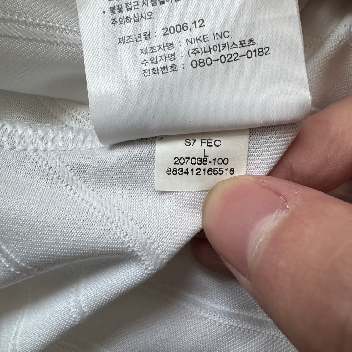 NIKE 일본빈티지 기능성 카라티 나이키 기능성반팔 나이키카라티 M 40 상품이미지8