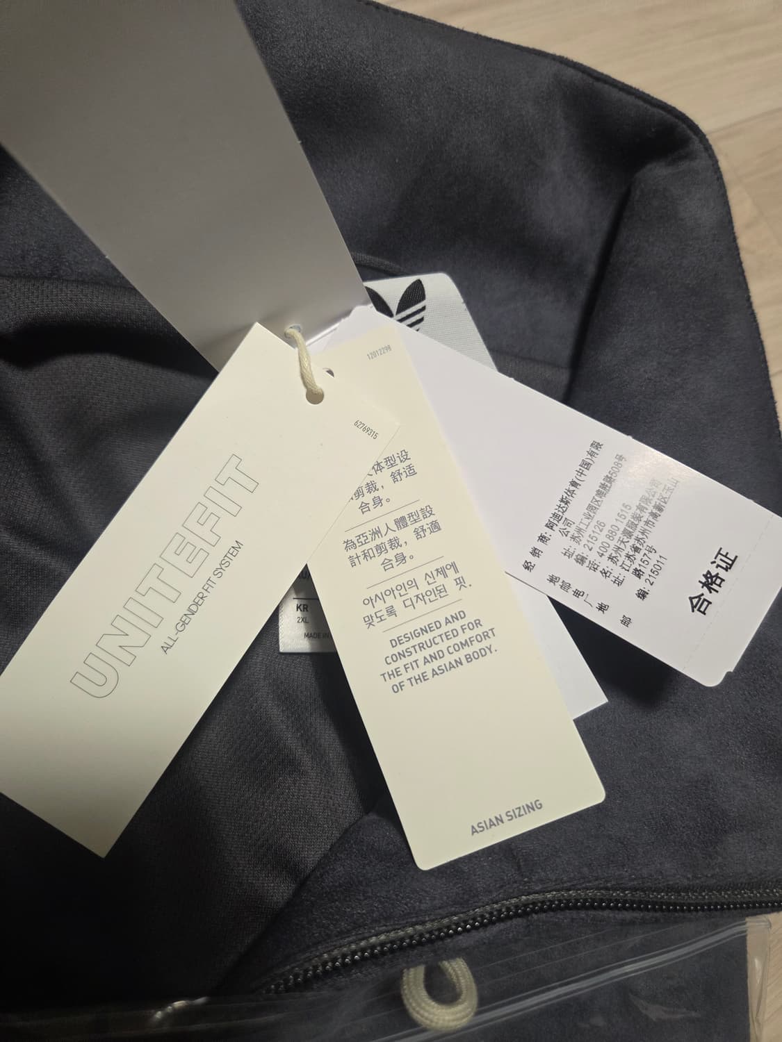 중티다스 교환 XXL=>XL 상품이미지4