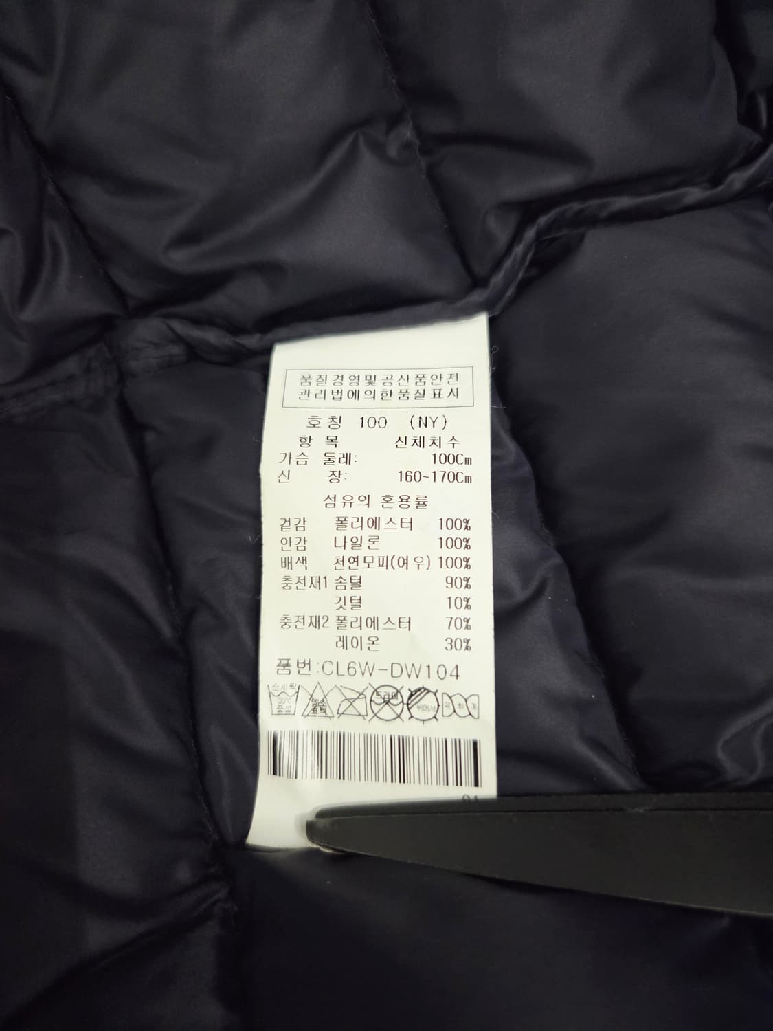 크로커다일. 여자 여우털 다운 패딩_100 상품이미지9