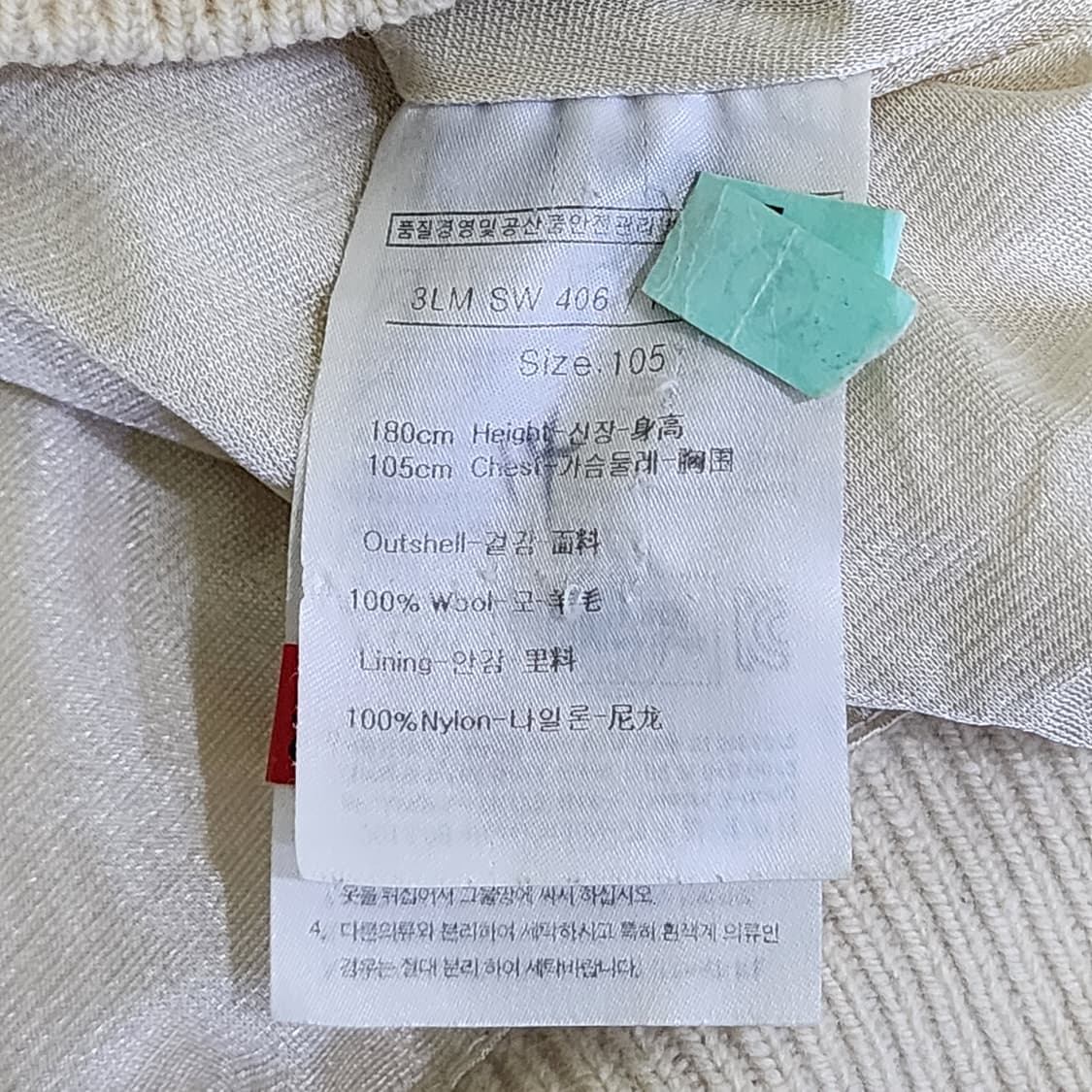 [105] Louis Castel 울 하프집업 니트 (오프화이트) 상품이미지5