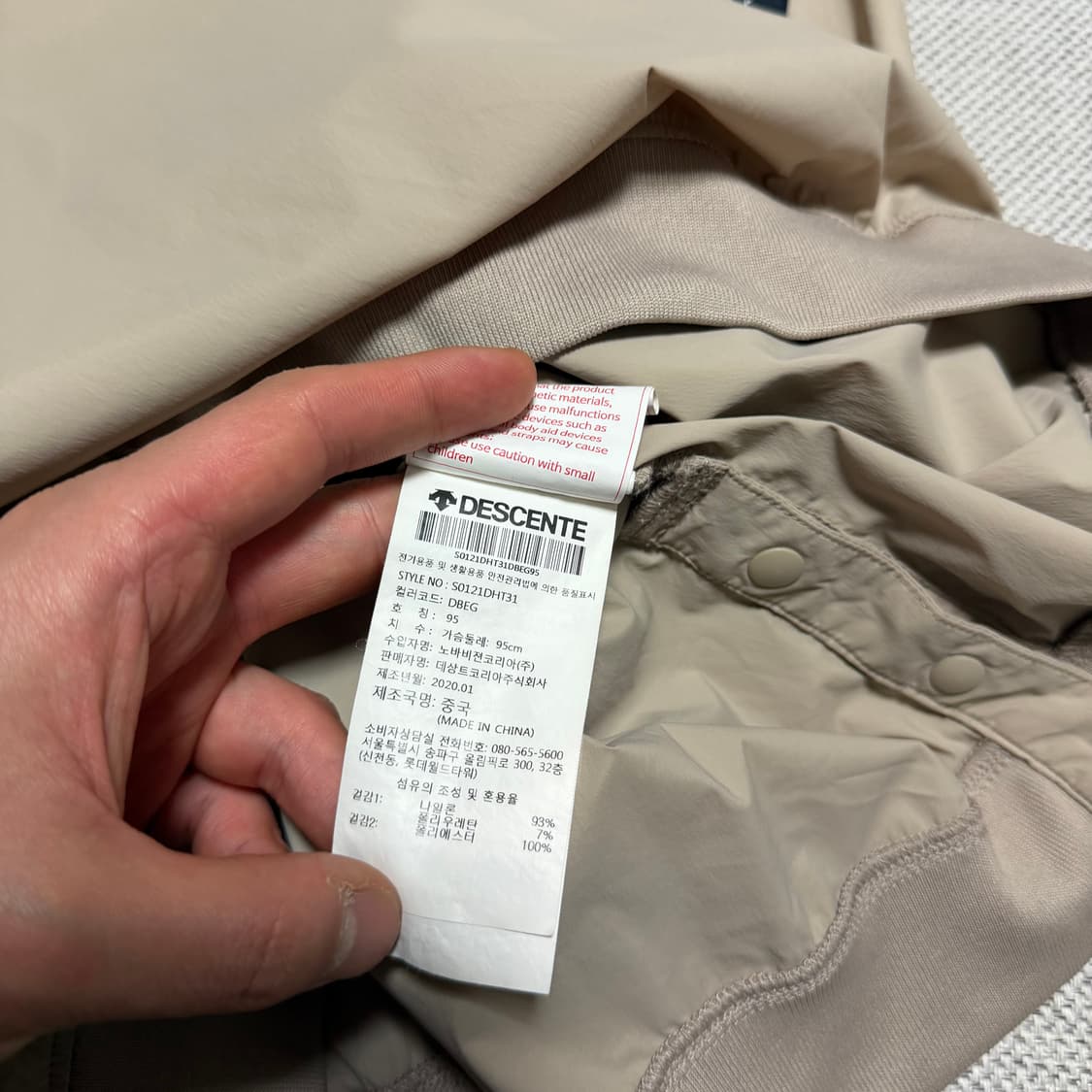 데상트 DUALIS 풀오버 웜업 상품이미지4