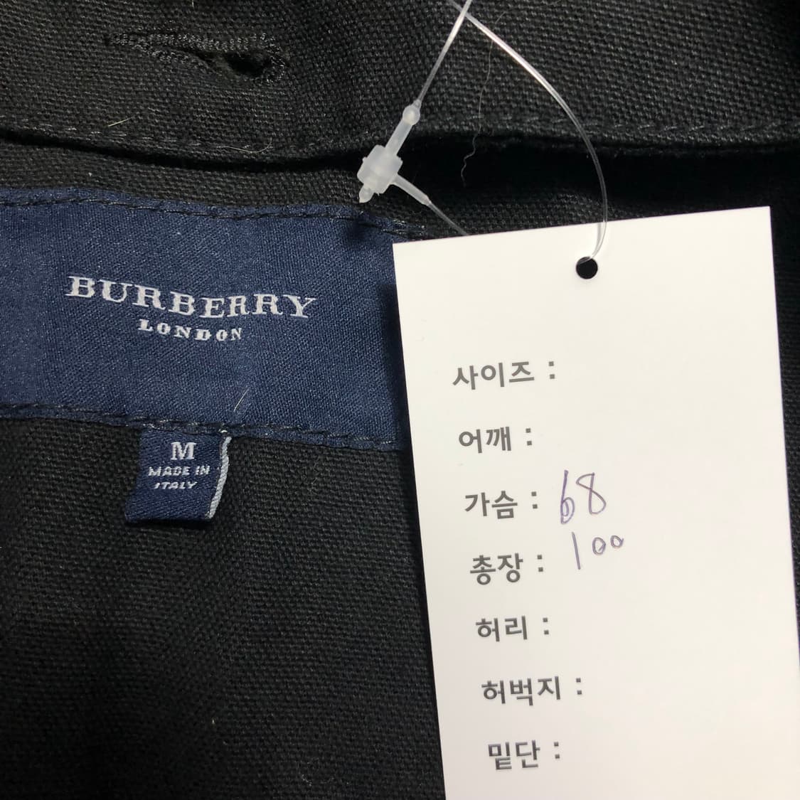 버버리 더플코트 상품이미지8