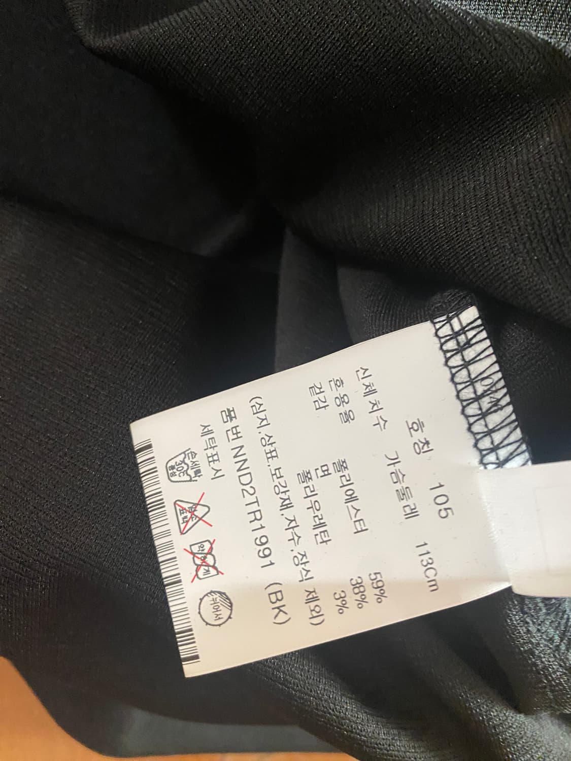 에디션 블랙 헨리넥 반팔티 105 상품이미지3