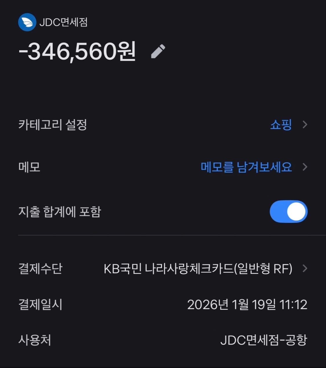 톰포드 상탈 블러쉬 오드퍼퓸 50ml 상품이미지4