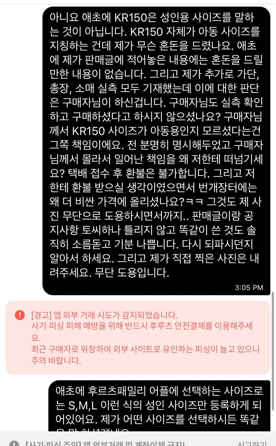 제 상점 후기 1점에 대한 글입니다 상품이미지5