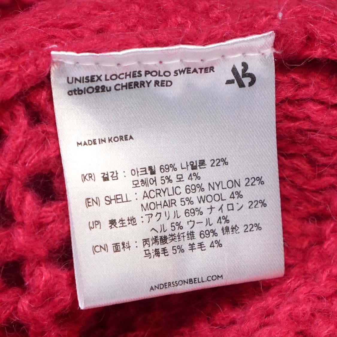 앤더슨벨 Loches Polo 니트 상품이미지8