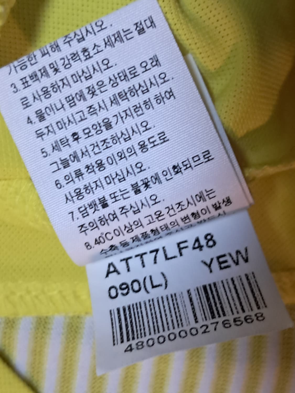 에이글 여성 긴팔티 L 상품이미지10