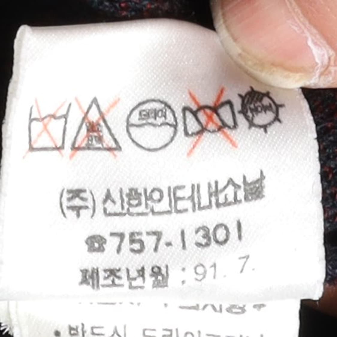 폴로 랄프로렌 Polo by Ralph Lauren Check Vest 상품이미지10