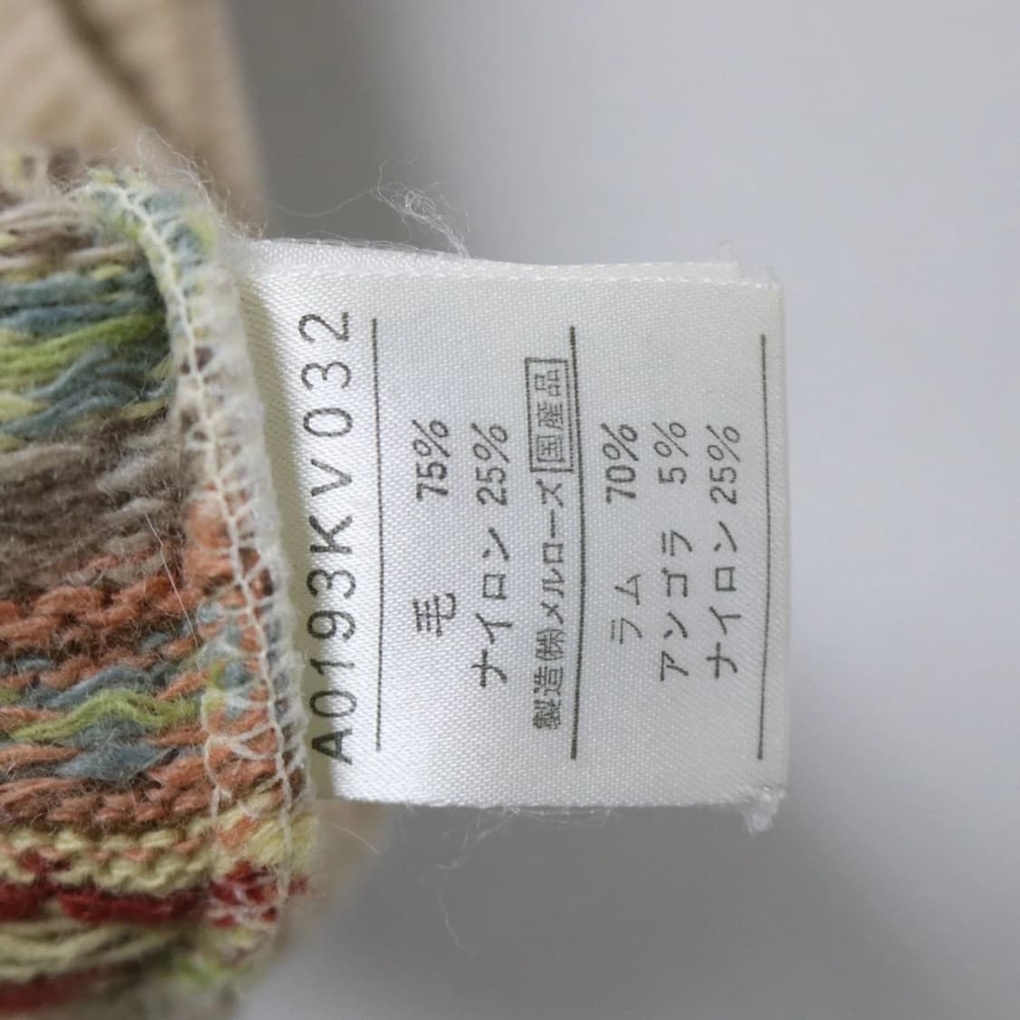 MELROSE 에스닉 울 앙고라 혼방 니트베스트 62300 상품이미지9