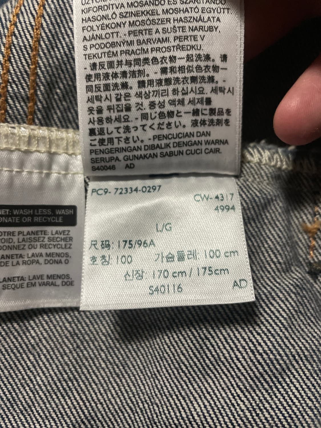 리바이스 72234 타입3 페인티드 커스텀 데님 트러커 청자켓 상품이미지9