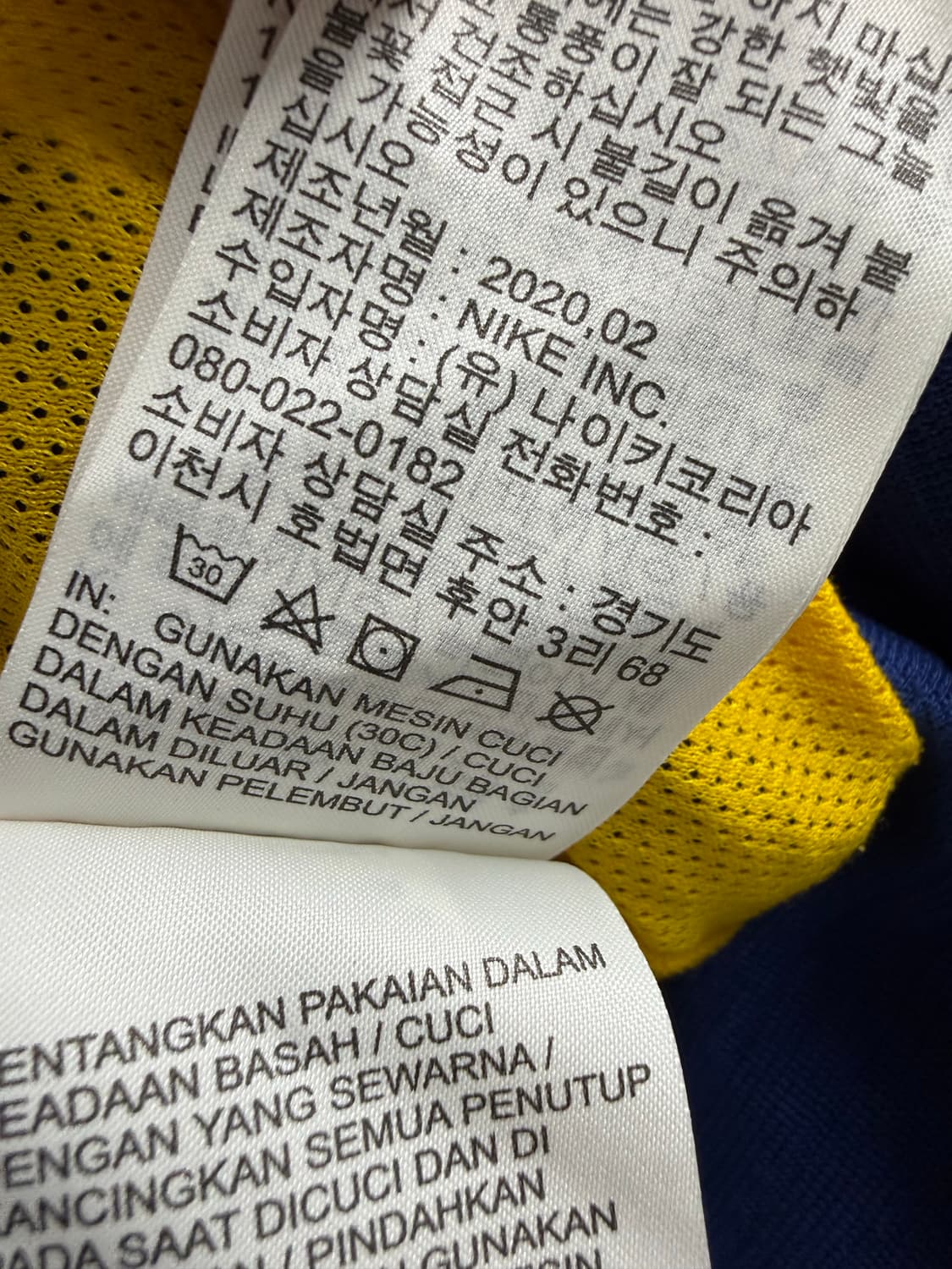 키즈 L 155 / 나이키 윈드러너 바람막이  상품이미지5