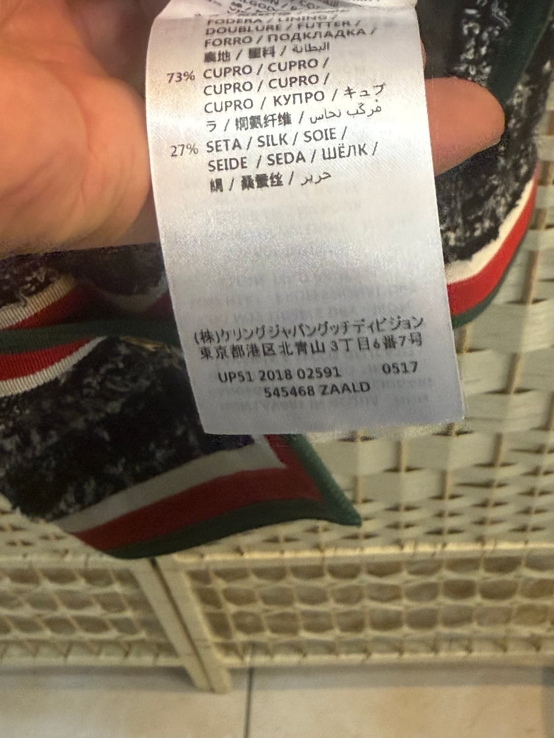 40/66 정품 구찌 삼선 트윗트 자켓 팝니다 상품이미지5