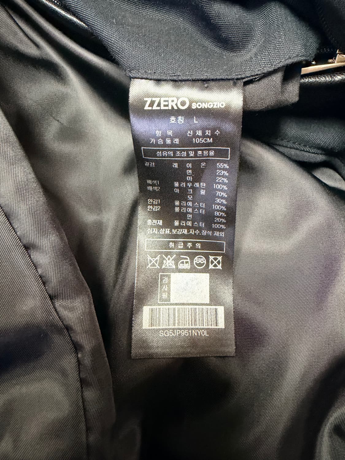 송지오옴므 지제로 카라 퀼팅 패디드 점퍼 상품이미지7