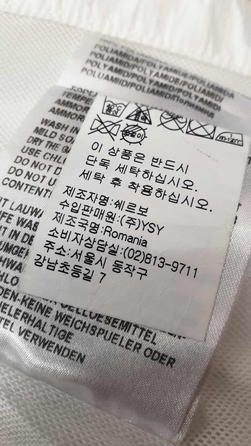 CHERVO 여성 화이트 바람막이 자켓40사이즈 상품이미지7