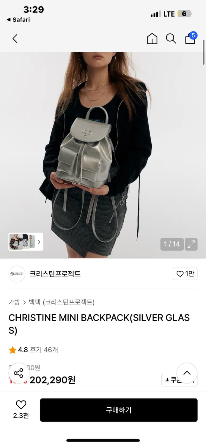 크리스틴프로젝트 실버 미니 백팩 상품이미지4