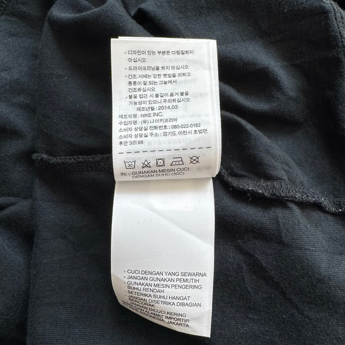 NIKE 일본빈티지 반팔 나이키 빈티지반팔 나이키반팔 반팔티 L 95 상품이미지8