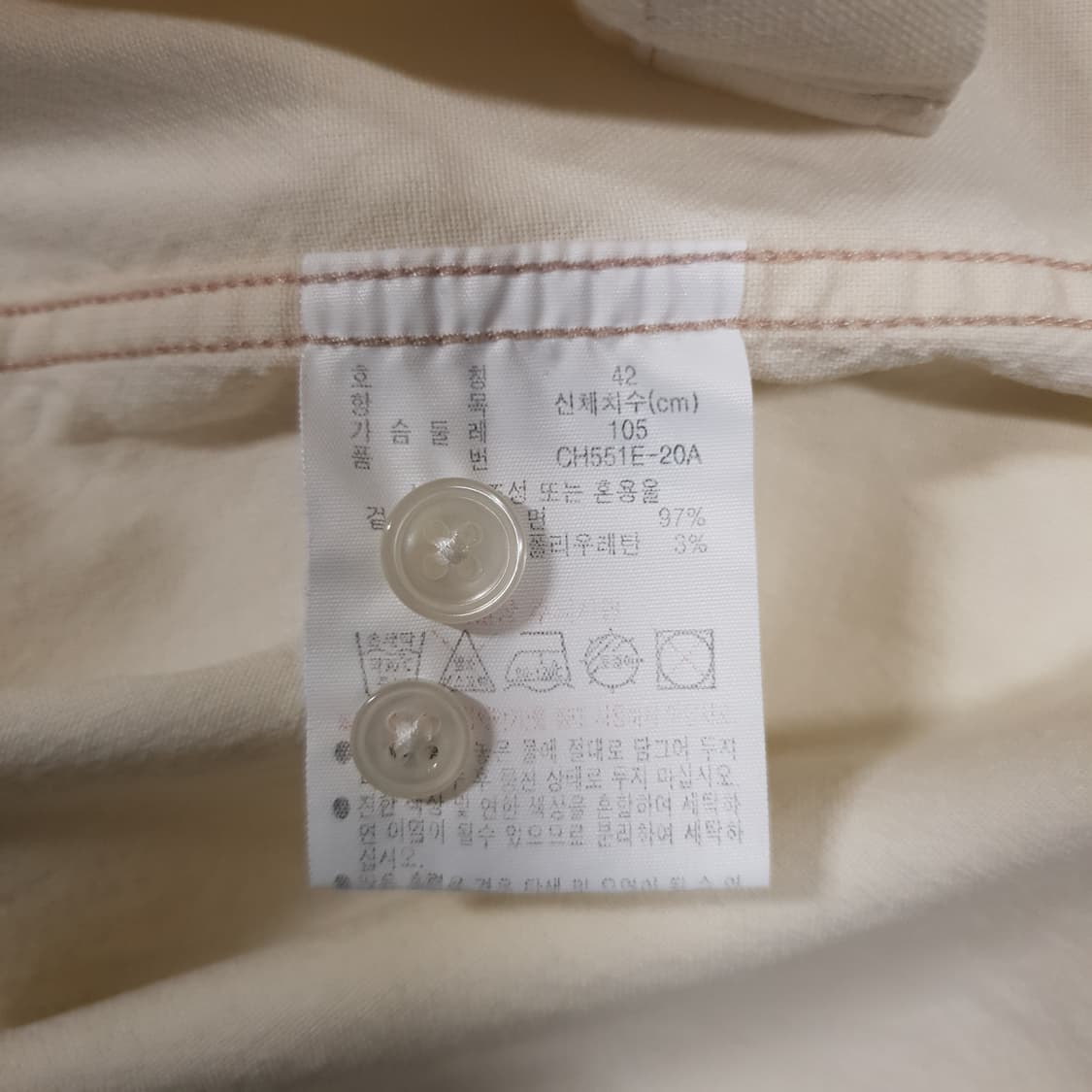 105) 라코스테 신형 20FW 크록 옥스포드 솔리드 셔츠 남방 베이지 상품이미지9