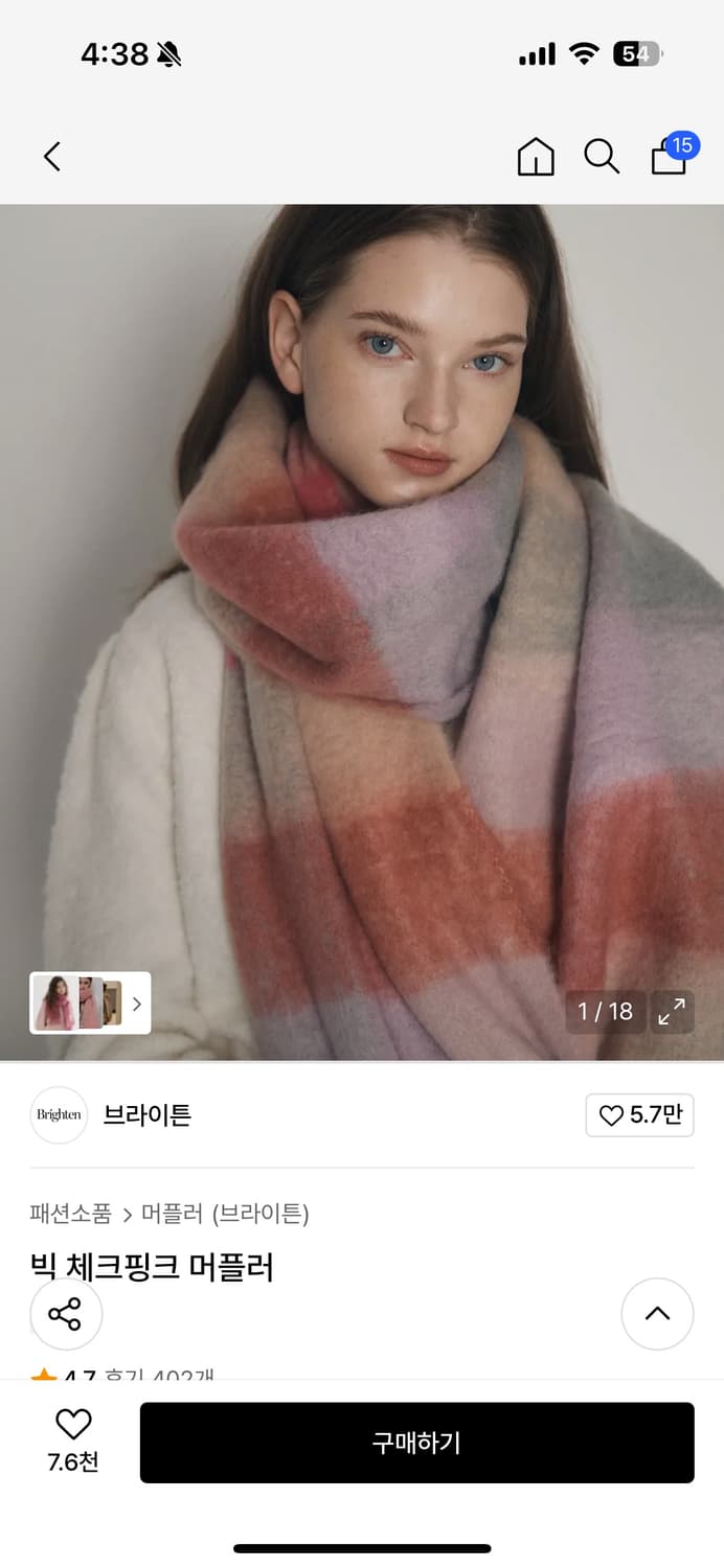 브라이튼 빅 체크 핑크 머플러 상품이미지1