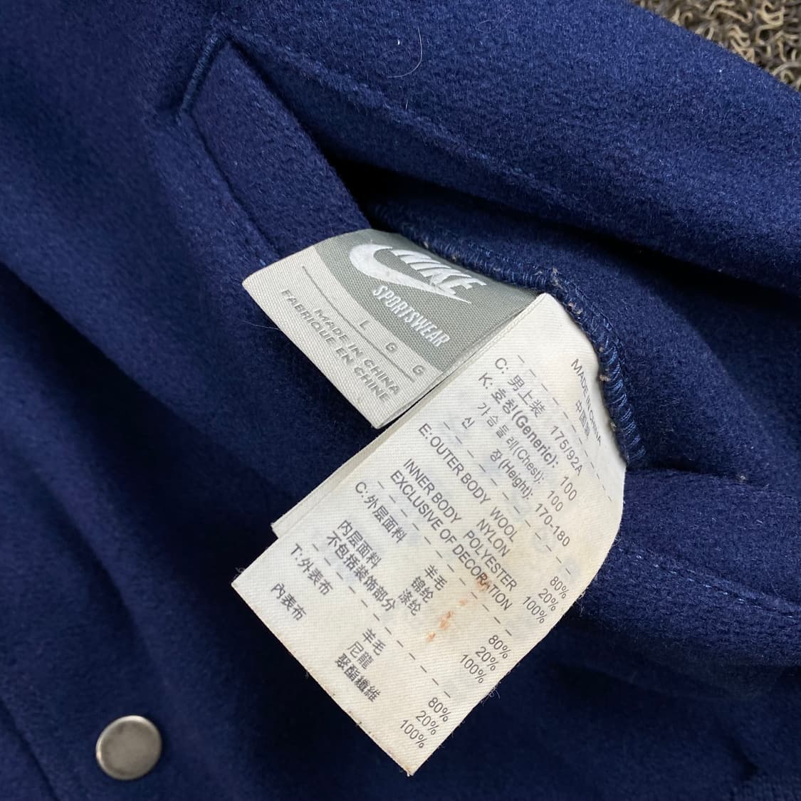 나이키 00‘s 모직/폴리 리버시블 바시티 자켓 상품이미지9