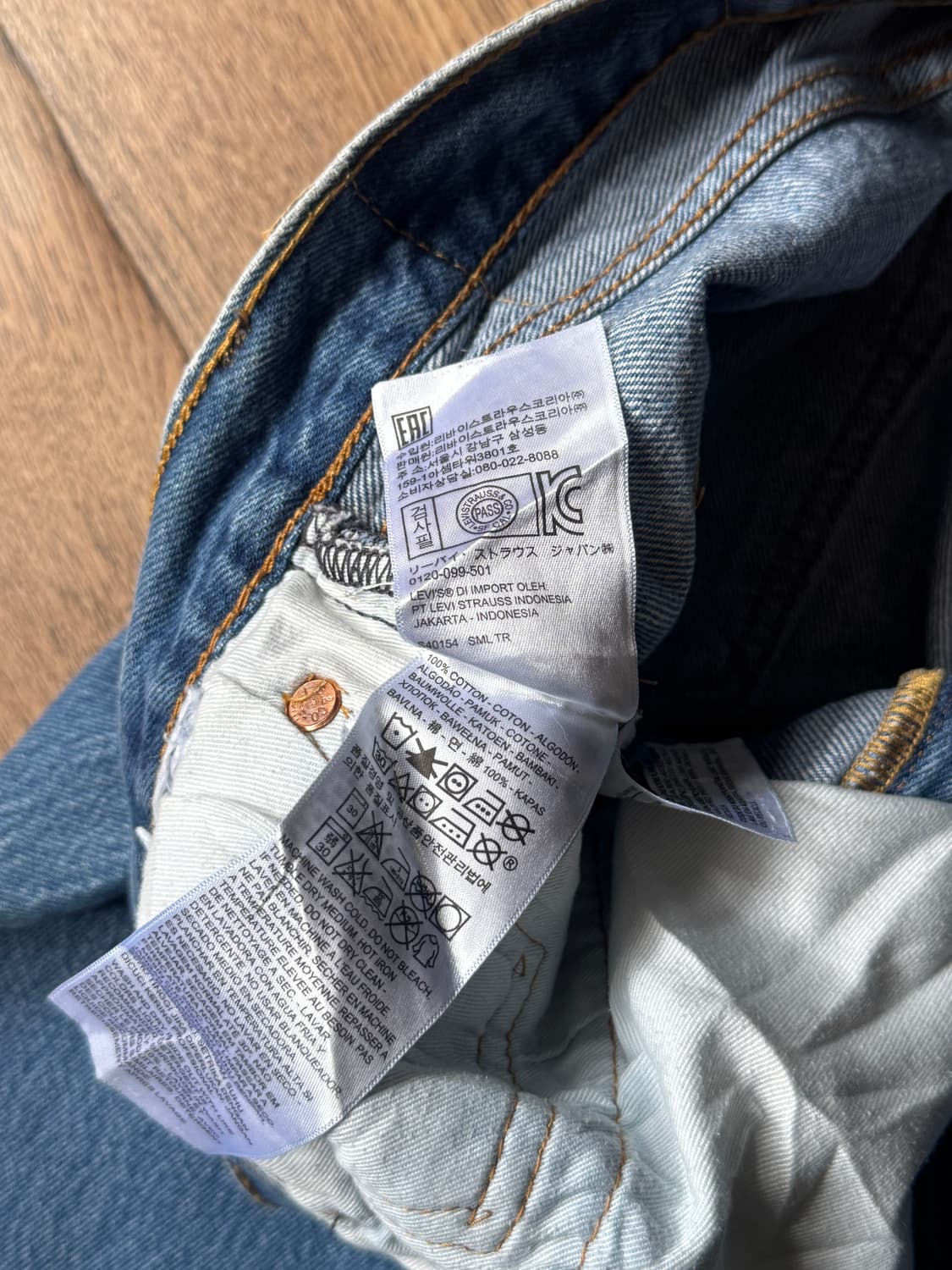 [33]리바이스 501 미디엄블루 스트레이트 데님 팬츠 상품이미지4