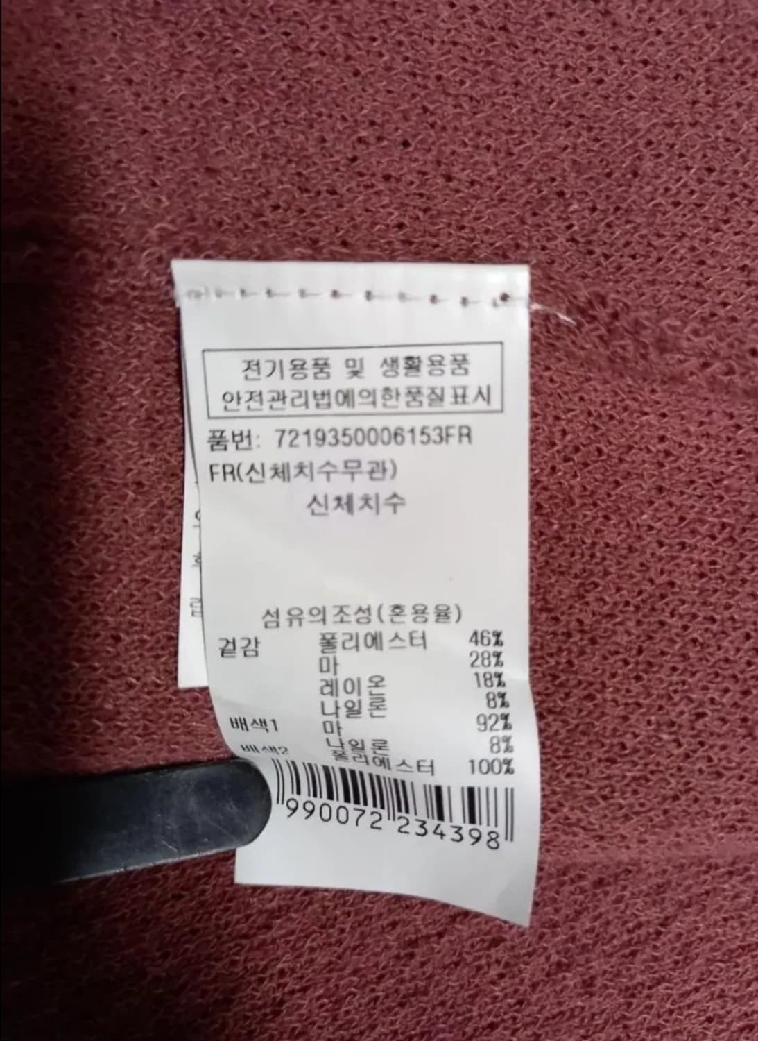 지컷 G-CUT 춘하추 롱 가디건 F 상품이미지9