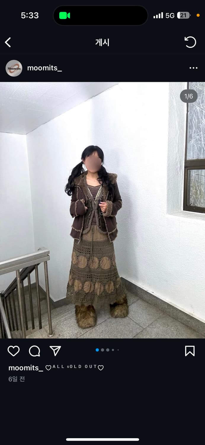 무미츠 빈티지 히피 모리 코디 세트 상품이미지1