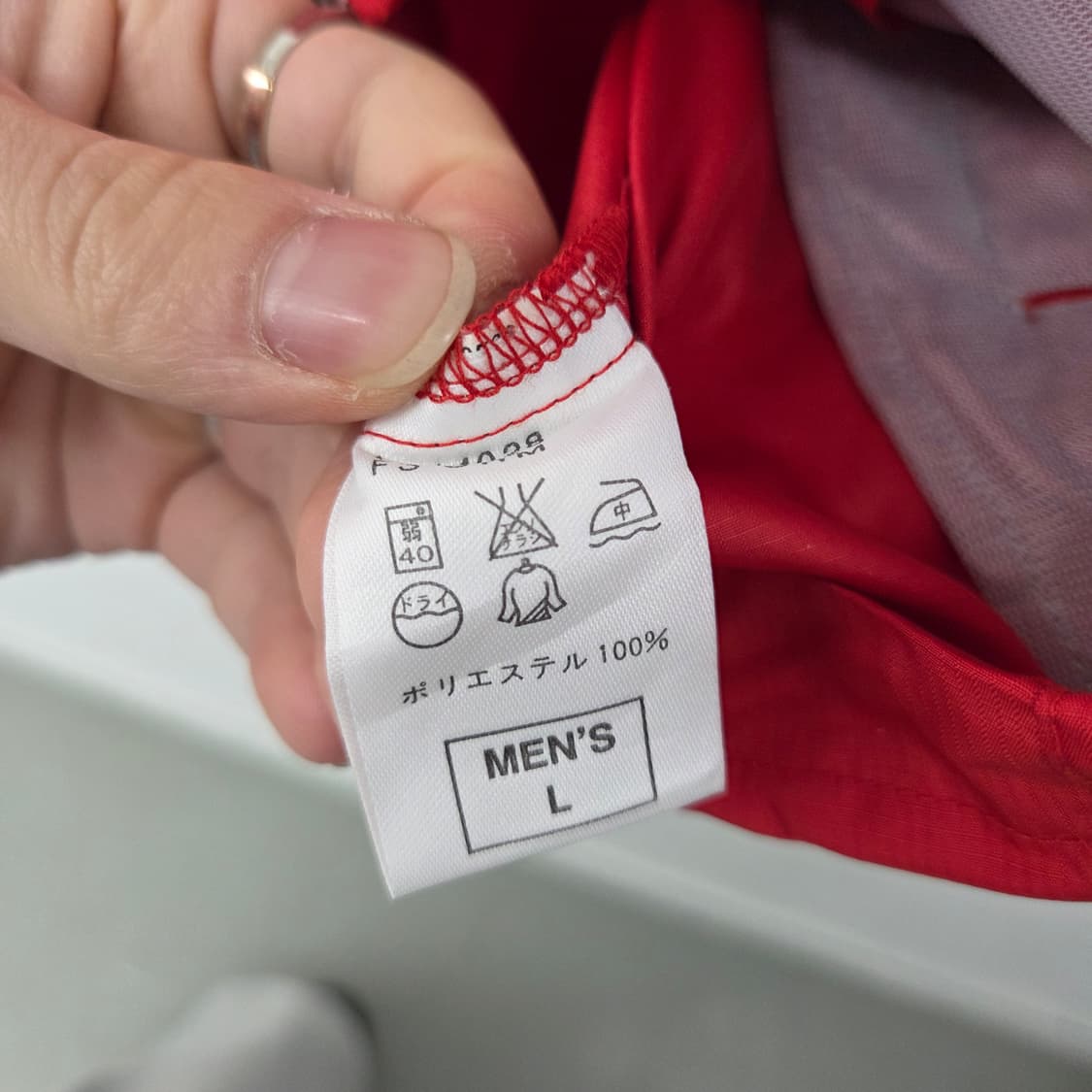 나이키 레드 바람막이 트랙 자켓 남L 상품이미지8