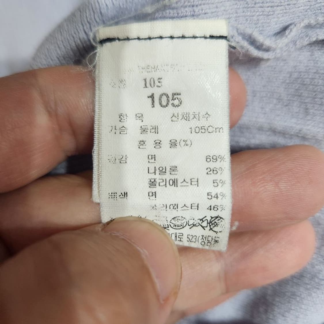 [남105]시스템옴므 파스텔퍼플 카라넥 코튼 니트 상품이미지9