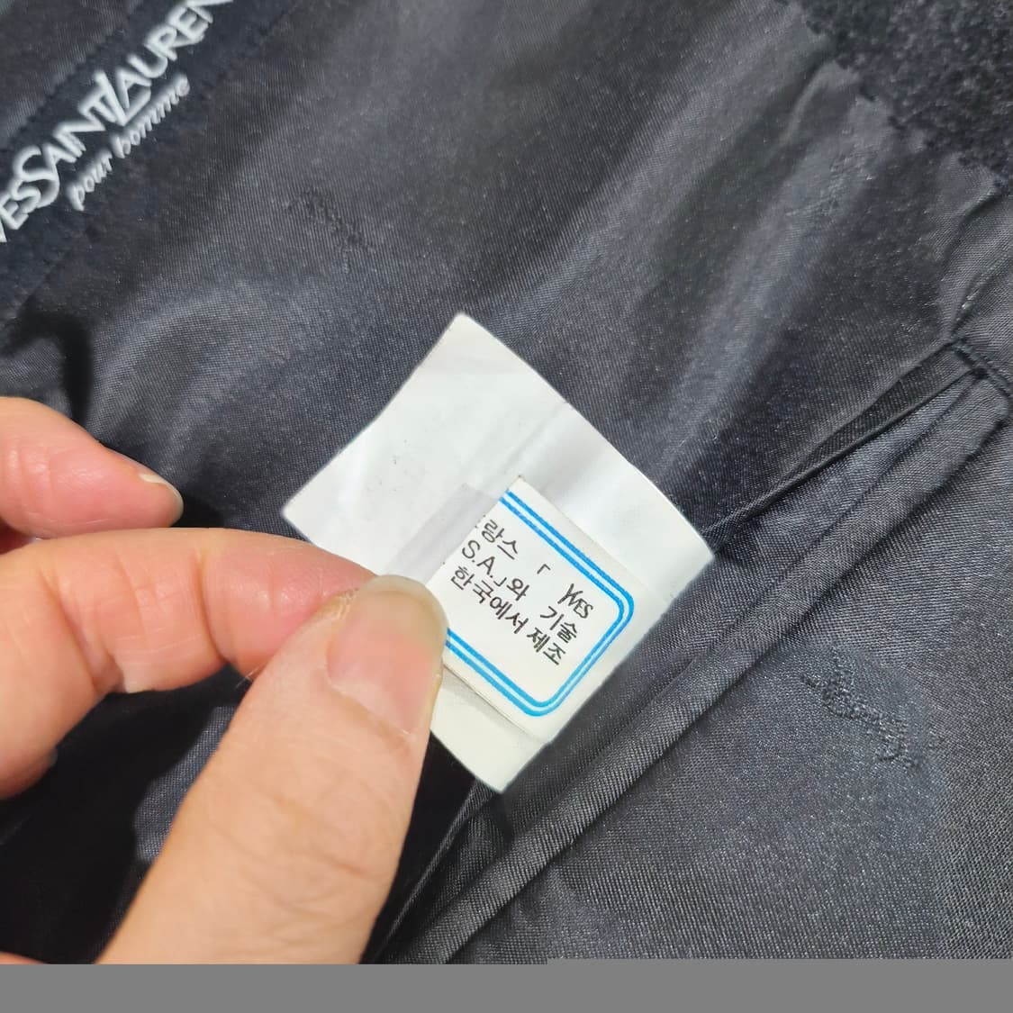 입생로랑 블레이저 남성 자켓 상품이미지9