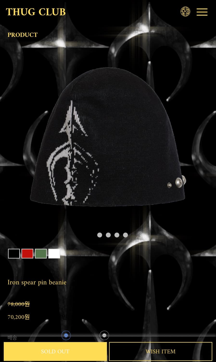 떠그 클럽 스피어 비니 상품이미지1