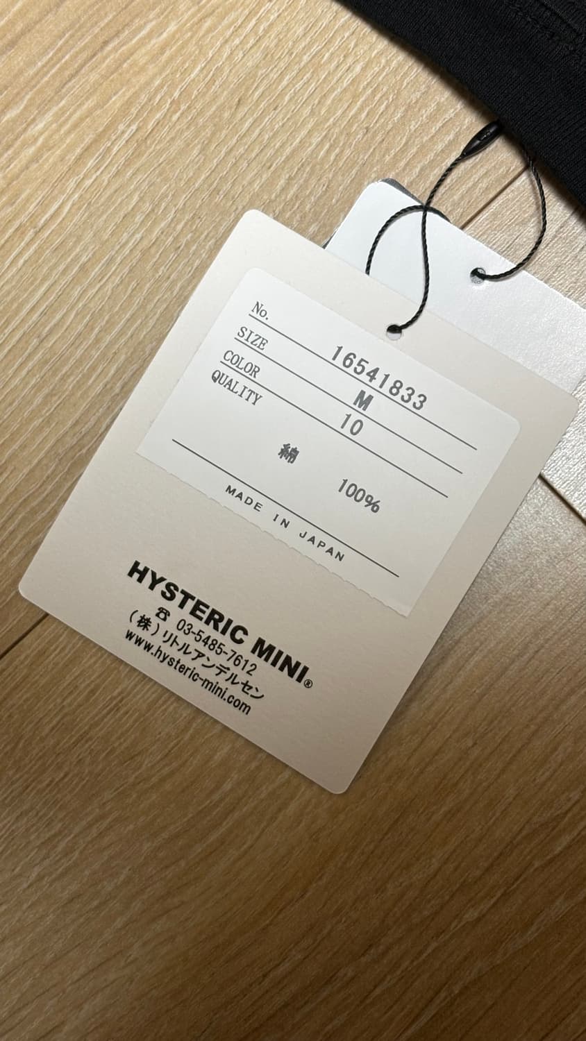 히스테릭글래머 히스 미니 반팔 (성인용) 상품이미지4