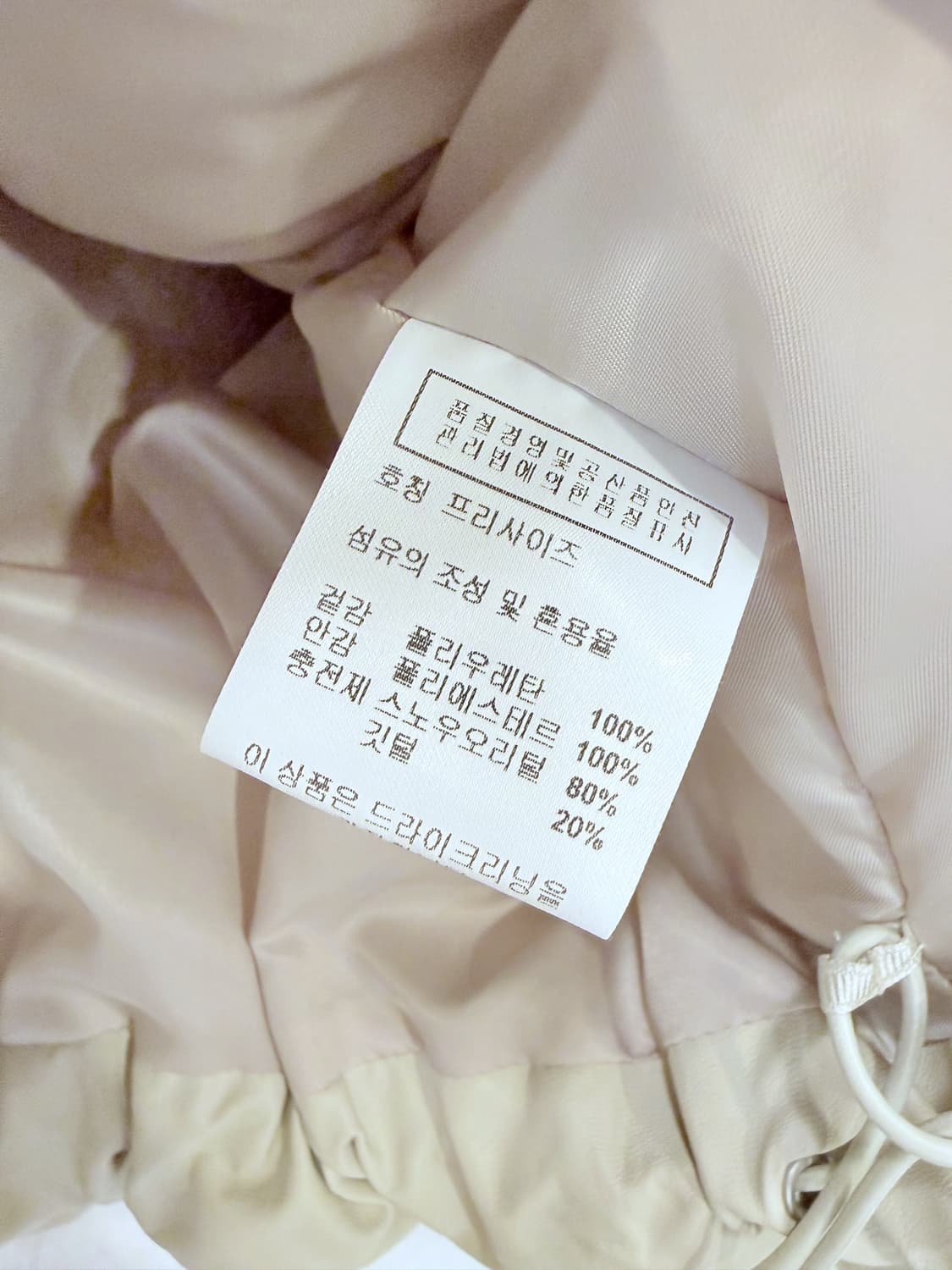 le 르 비건레더 다운 패딩 상품이미지7