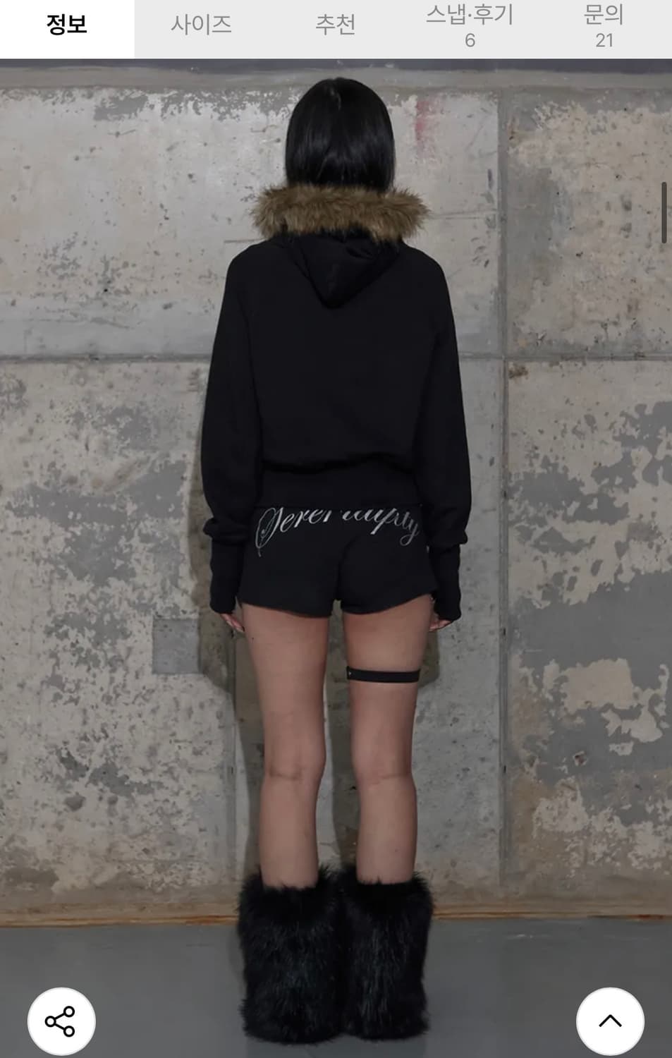 팬시클럽 루스리스 퍼 후드집업 상품이미지4